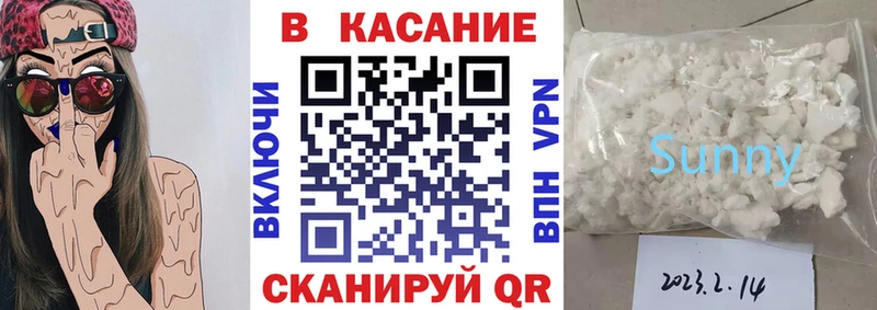 Где купить наркотики Сковородино Марихуана  Псилоцибиновые грибы  ТГК  Гашиш 