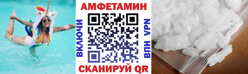 купить закладку  Сковородино  АМФ Розовый 