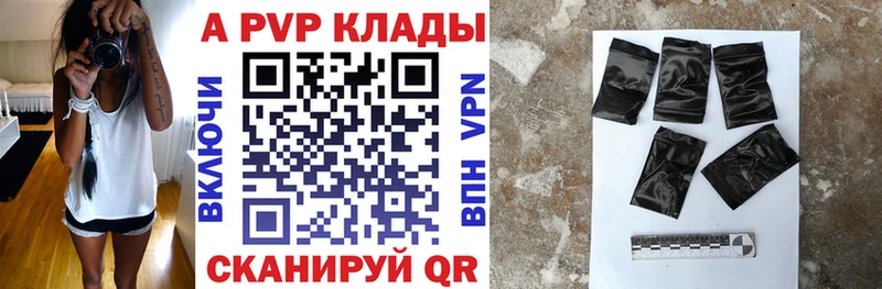 hydra как войти  Сковородино  Alpha-PVP крисы CK 