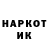 Codein напиток Lean (лин) Seva Sytnik