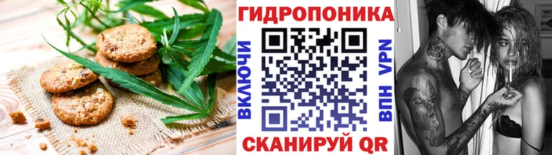 Еда ТГК конопля  Сковородино 