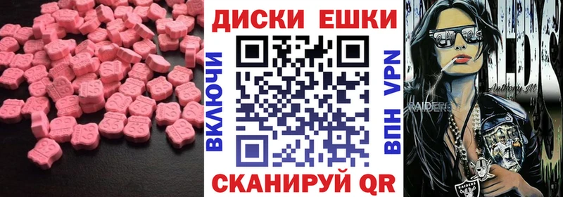 Ecstasy 280мг  что такое наркотик  Сковородино 