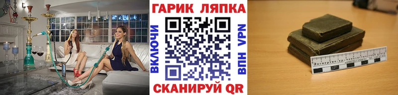 наркошоп  Сковородино  Гашиш 40% ТГК 