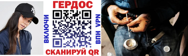 наркошоп  Сковородино  Героин афганец 