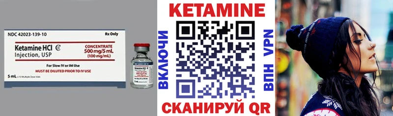 kraken зеркало Сковородино Кетамин VHQ