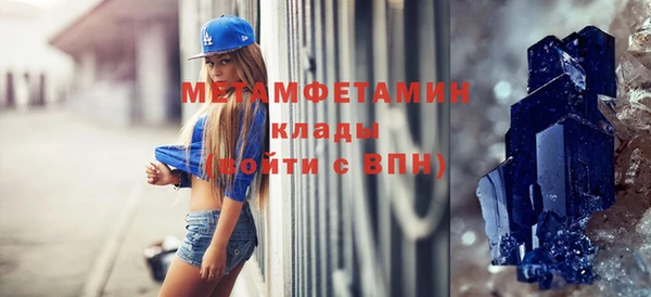 меф Михайловск