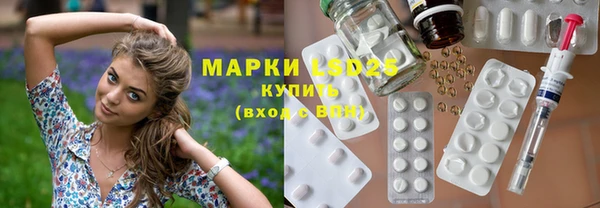 марки nbome Волгодонск
