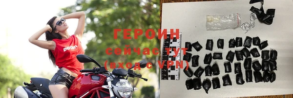 кокаин VHQ Белая Холуница