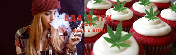 меф Михайловск