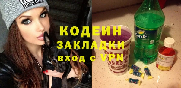 спайс Бежецк