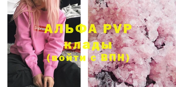 меф Михайловск