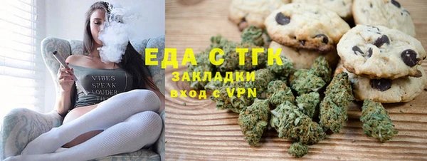 меф Михайловск