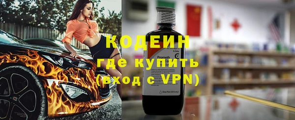 каннабис Михайловка