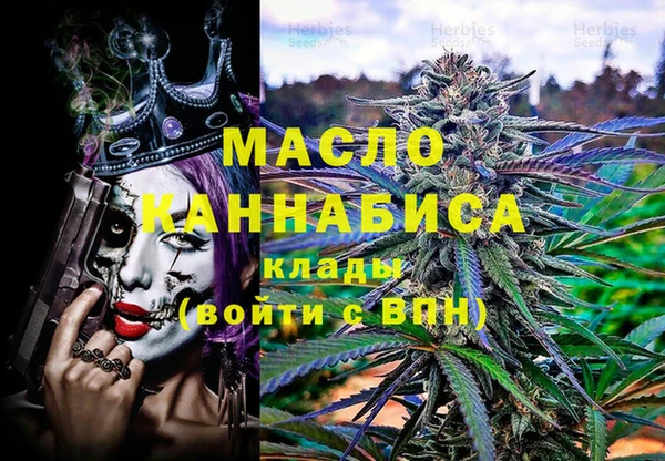 каннабис Михайловка