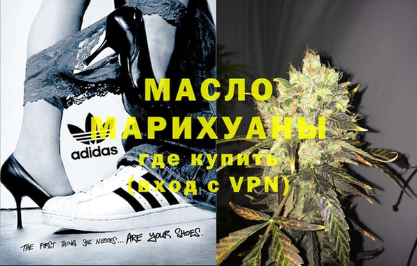 меф Михайловск
