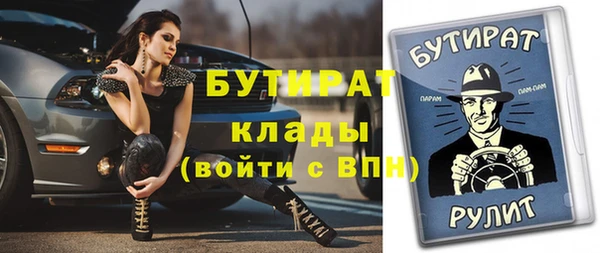 меф Михайловск