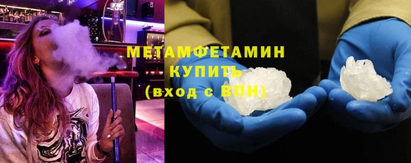 меф Михайловск