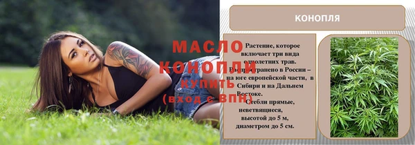 каннабис Михайловка