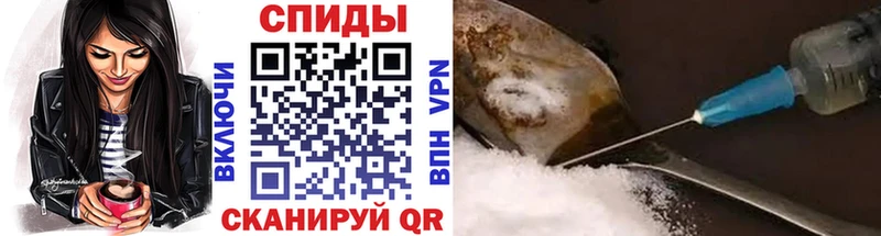 МЕТАМФЕТАМИН пудра  Сковородино 