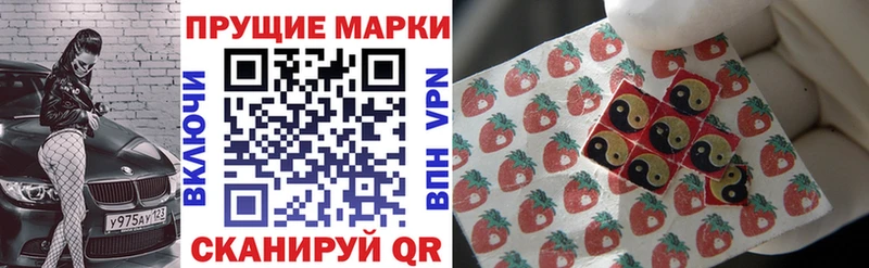 Марки NBOMe 1,5мг  магазин продажи наркотиков  Сковородино 