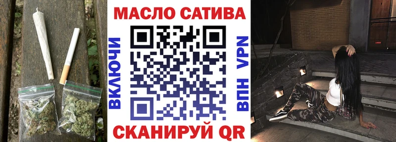 blacksprut tor  Сковородино  ТГК жижа 